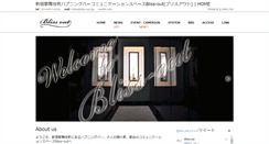 Desktop Screenshot of bliss-out.jp