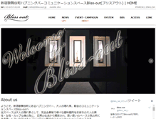 Tablet Screenshot of bliss-out.jp